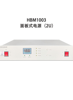 豪沃尔消防电源HBM1003/HBM2003/HBM3003主机电源HBM1004 2004