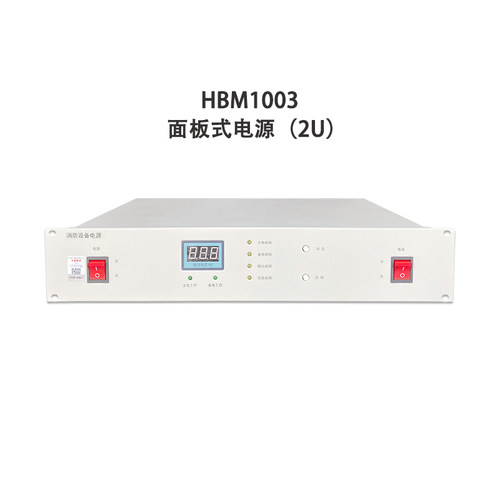 豪沃尔消防电源HBM1003/HBM2003/HBM3003主机电源HBM1004 2004