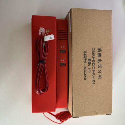 营口山鹰XFDH-YKS4350系统DHFJ-YKS4352电话分机YKS4353插孔电话