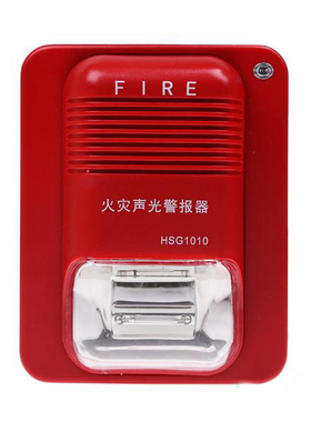 西门子HSG-1010/1020声光非编码声光FDS183C编码声光FDS183S