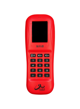 久远电子编码器JF-BM30代替JF-BM999A编码器手报消报读写码器