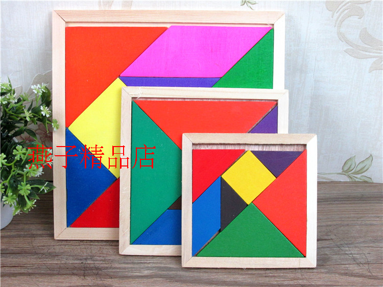 Children's Gifts wooden  Large Tangram Building blocks Puzzle kindergarten pupil Souptoysin the Toy/Childs/Puzzle/Building block/Model , Beads/Jigsaw/Pair/Disassembly/Beat Toy , Jigsaw/Puzzle  category - from Buy2taobao.com to provide professional Taobao agent buy service