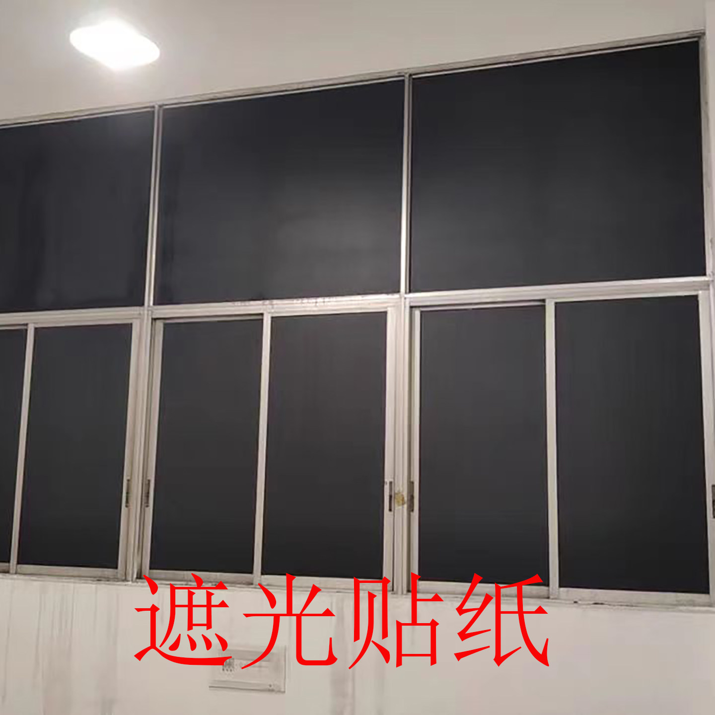 双面粘贴尺寸避光加宽广告大号吸玻璃膜/贴