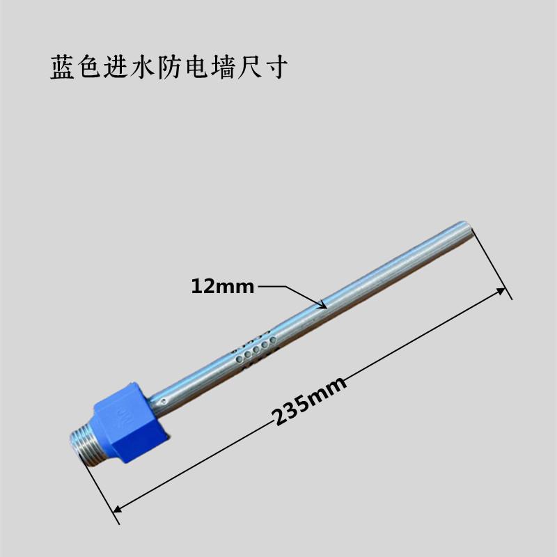 全新TCL电热水器配件C820-40 50 60J防电墙红蓝进出接头绝缘水管