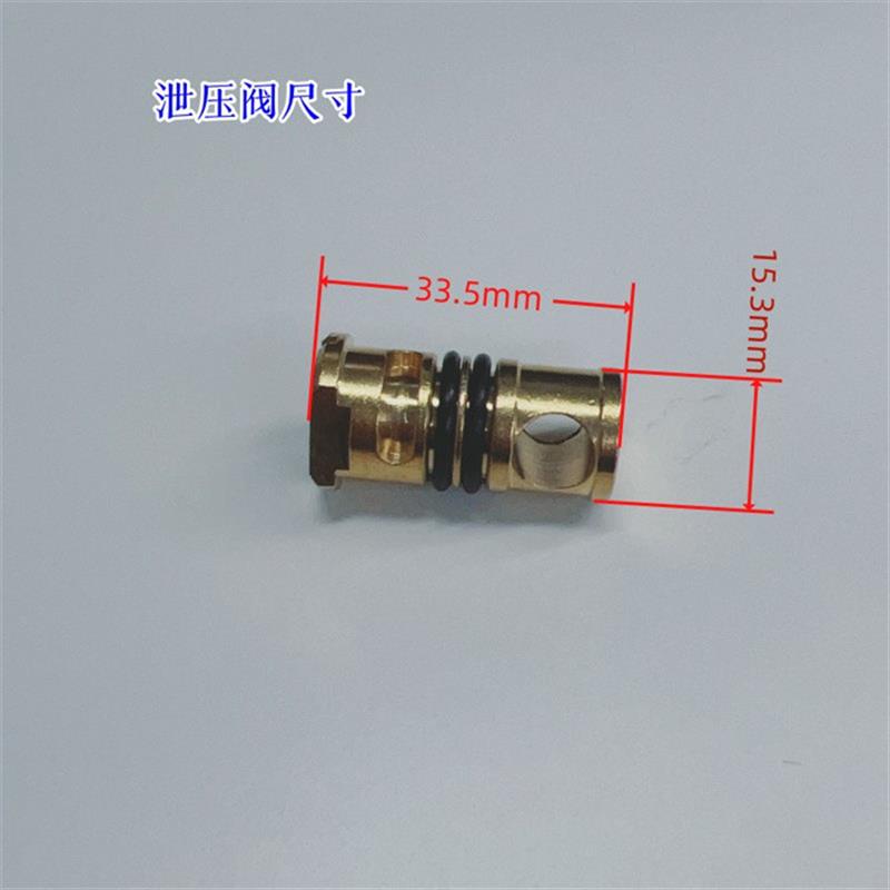 万家乐K3 T51热水器开关铜接头配件泄水阀泄压阀进水铜头安全阀