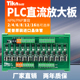 Tikn台控 8 12/16路PLC直流输出放大板24V单片机控制板 SOM晶体管