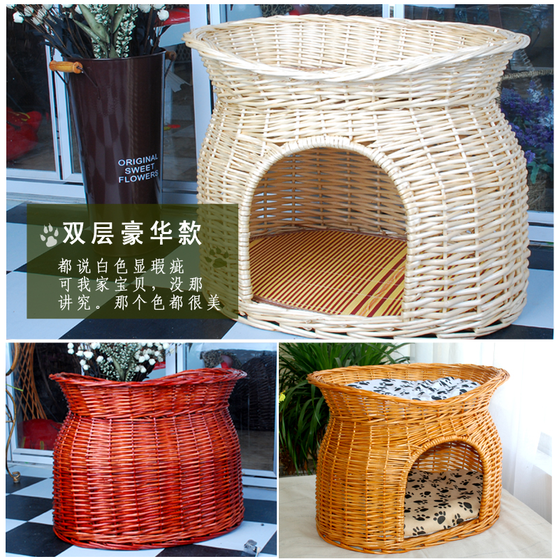 藤编猫窝夏季保暖封闭式房子别墅猫咪四季通用猫产房猫屋猫笼狗i.