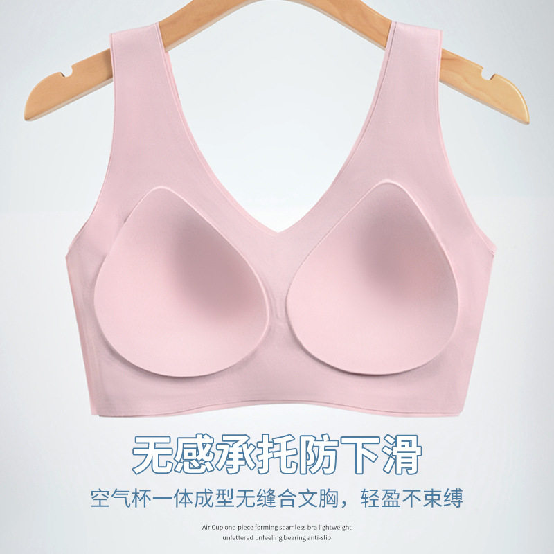 无痕内衣女大码一体固定杯超薄透气无钢圈背心式美背文胸罩本命年图片