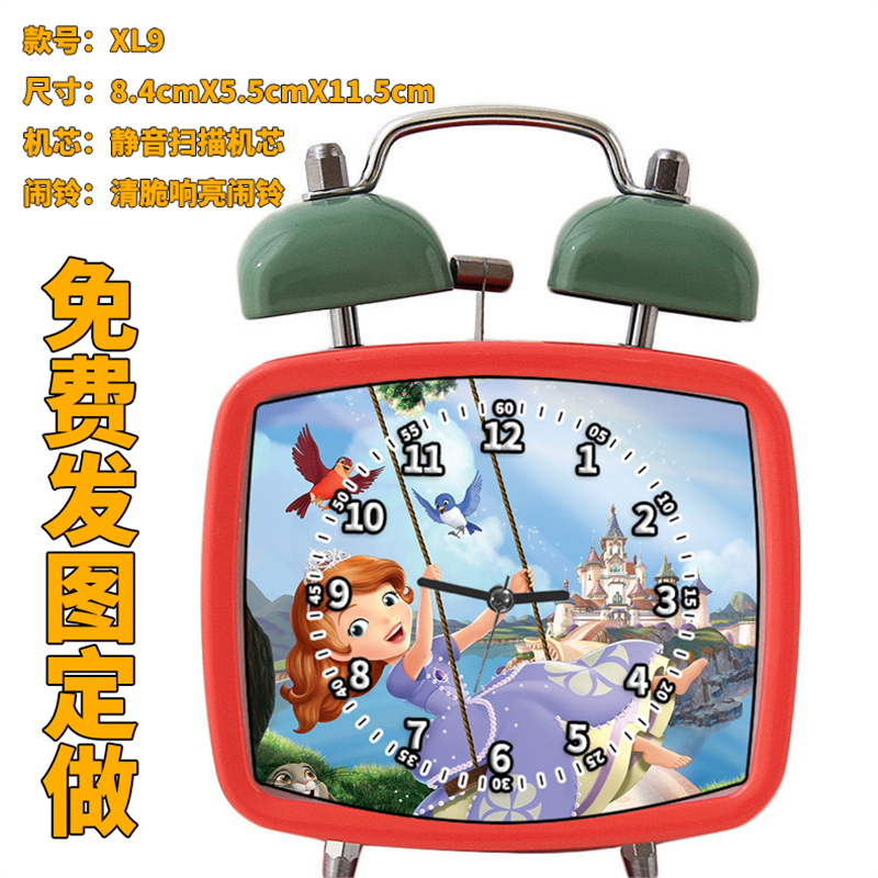 3 小公主苏菲亚XL9 儿童闹钟智力动脑多功能智能音乐动画生日礼物