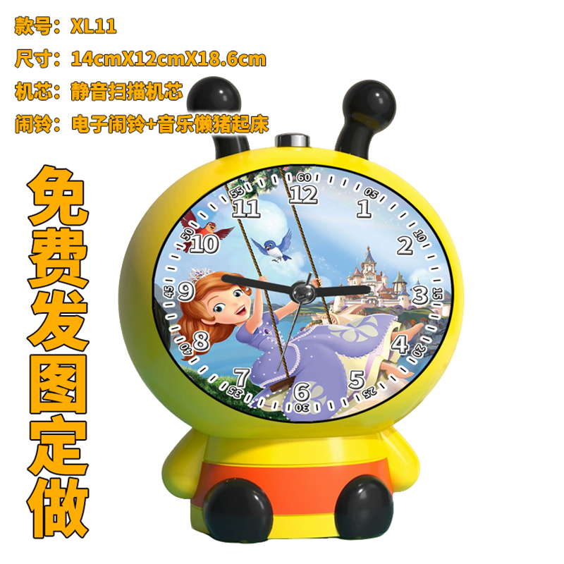 3 小公主苏菲亚XL11儿童闹钟智力动脑多功能智能音乐动画生日礼物
