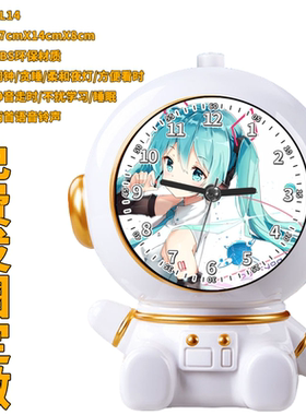 37 初音未来深海少女XL14儿童闹钟专用起床神器玩具益智智力动脑