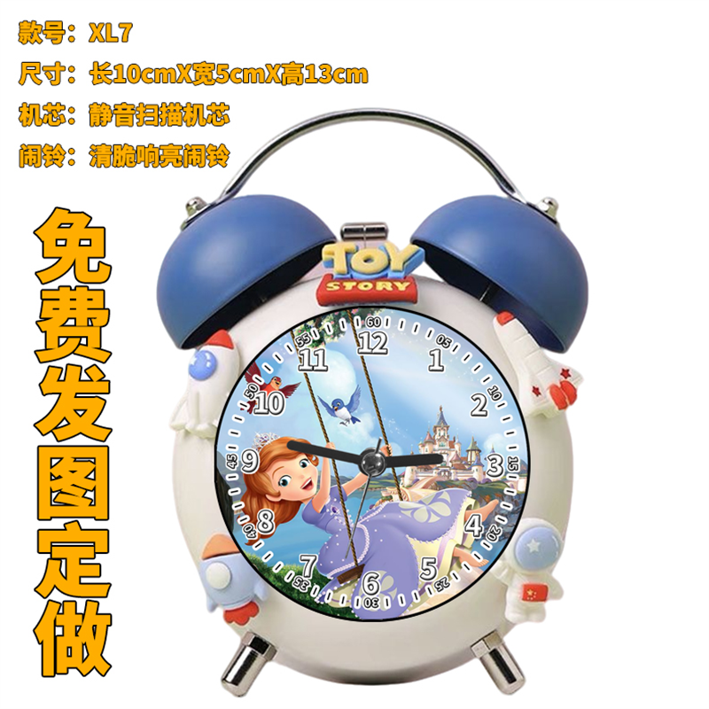 3 小公主苏菲亚XL7 儿童闹钟智力动脑多功能智能音乐动画生日礼物