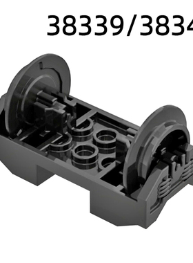 国产积木配件兼容乐高 38339/38340 火车车轮座组