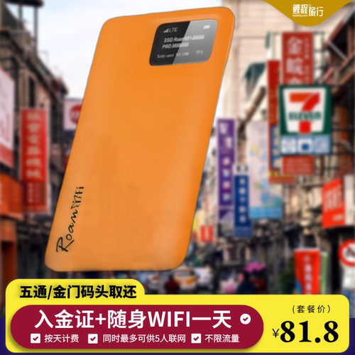 拒签全退 快速出签 免户口本及在职证免快递