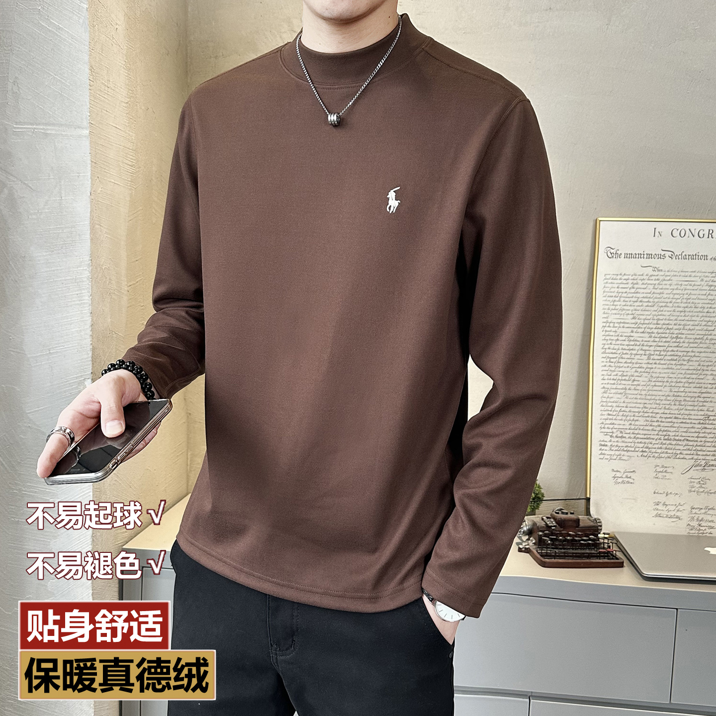 冬季德绒打底衫男卫衣T恤圆领休闲百搭潮流时尚简约上衣D810-P45,男装T恤,电商A239 冬季德绒打底衫男卫衣T恤圆领休闲百搭潮流时尚简约上衣D810-P45,男装T恤,电商A239