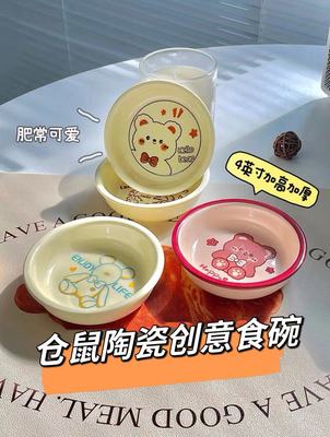 仓鼠食盆陶瓷防飞溅专用食盒金丝熊生活用品大全吃饭的碗粮食盘子