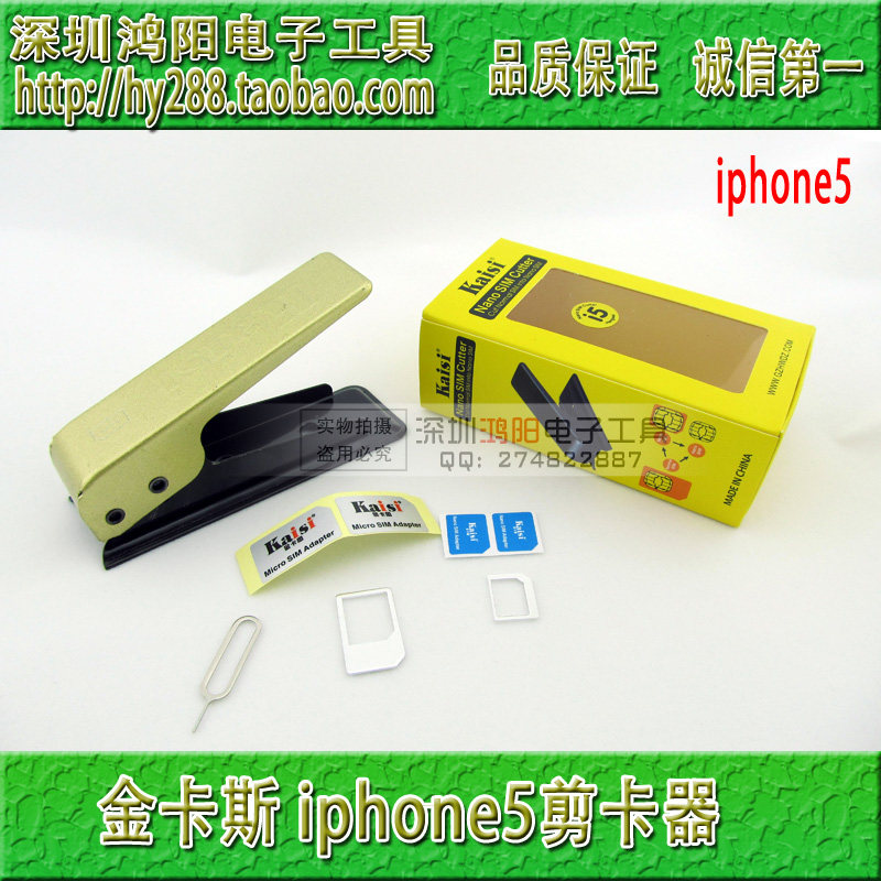 Pince pour cartes SIM - Ref 308999 Image 1