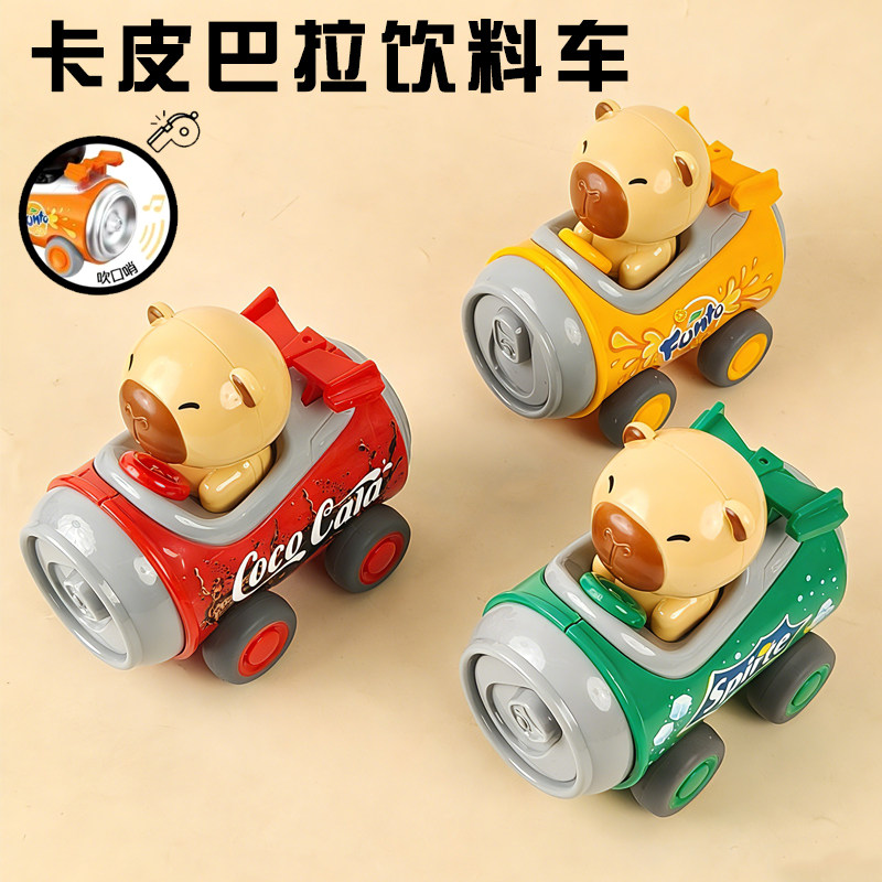 儿童惯性卡皮巴拉饮料车趣味带口哨卡通动物车宝宝模型玩具小汽车