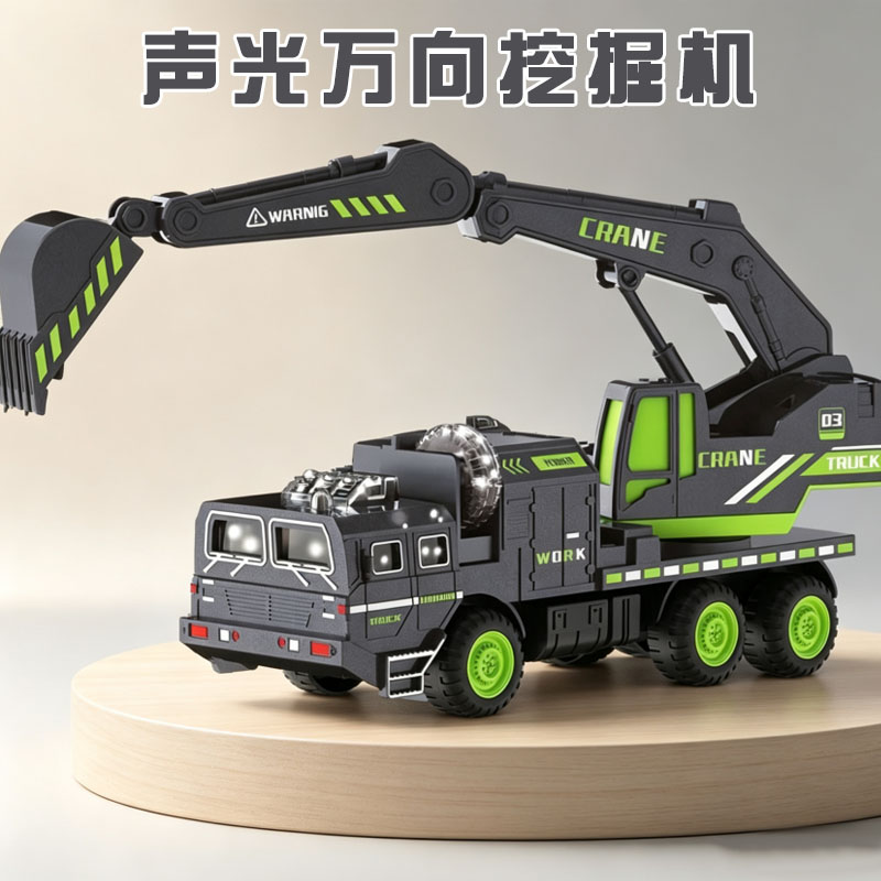 儿童电动声光挖掘机玩具万向行驶工程车仿真挖土机男孩礼物小汽车