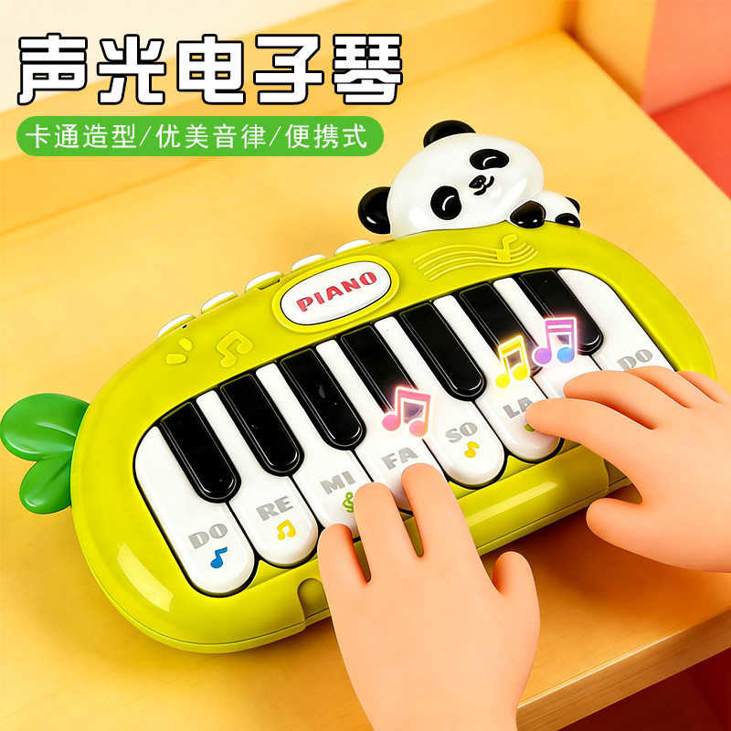 儿童声光口袋电子琴早教音乐便携式钢琴玩具宝宝卡通可弹奏小模型