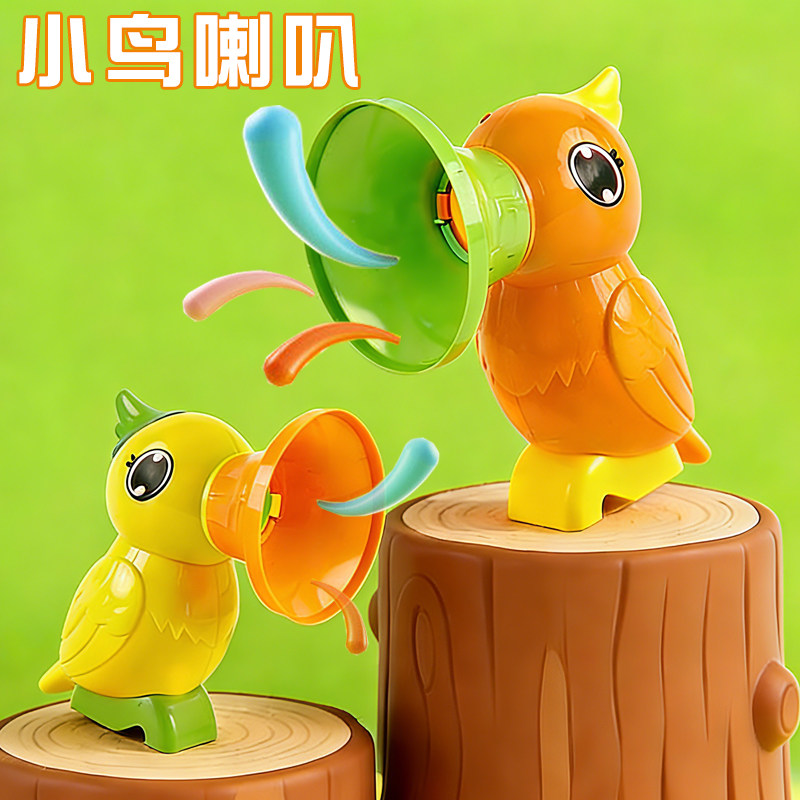 儿童录音小喇叭卡通扩音大嘴鸟迷你宝宝喇叭趣味小鸟录音机玩具礼