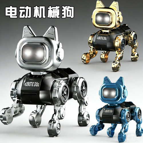 电动机械狗儿童发光学爬宠物狗宝宝智能机器人玩具机器狗模型礼物