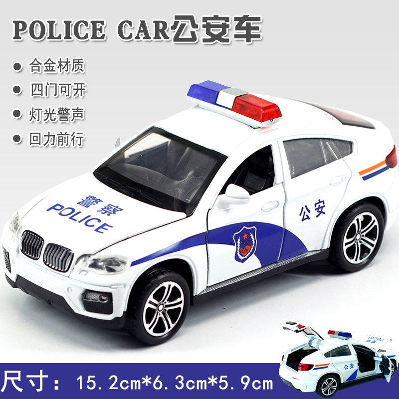 合金声光回力警车儿童灯光音效可开门警察巡逻车公安小车模型玩具