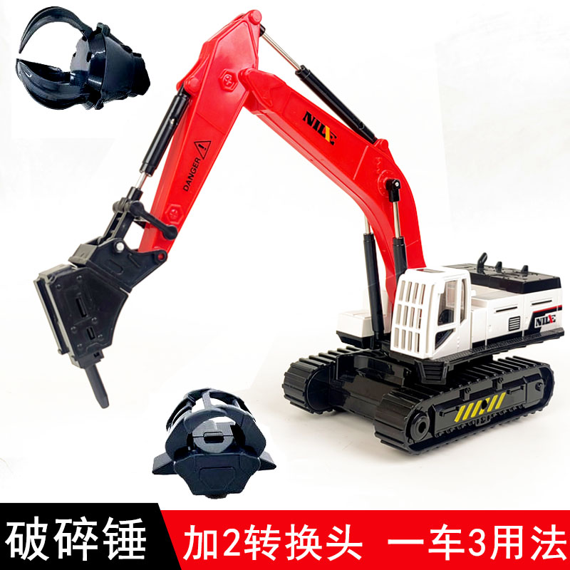 儿童惯性破碎锤钻地机工程车男孩挖掘机抓石机抓木机彩色模型玩具