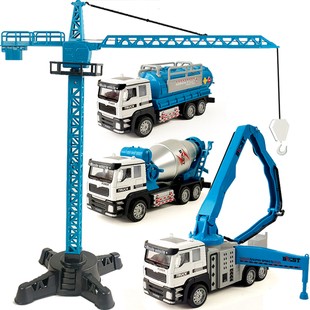 儿童合金塔吊可升降起重吊车惯性水泥泵车搅拌男孩翻斗车模型玩具