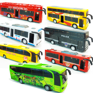 儿童声光惯性巴士可开门灯光音效校车公交车双层大号汽车模型玩具