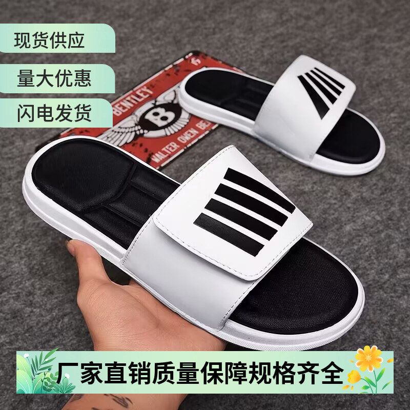 夏季潮流魔术贴休闲外出耐磨情侣一字拖