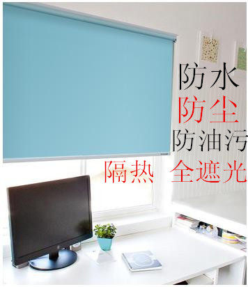 遮光卷帘办公室窗帘家居拉珠卫生间阳台防水防尘加厚隔热遮阳窗帘 - 封面