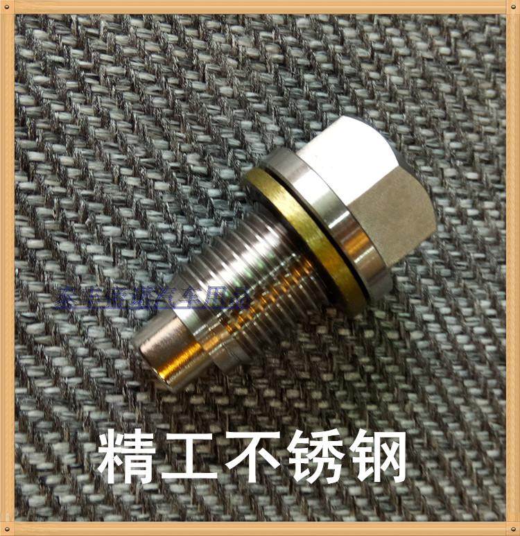 摩托车水冷R1200GS水鸟ADV 油冷GS/ADV发动机放油螺丝