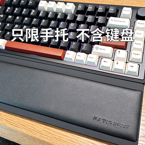 蝙蝠骑士BK75三模机械键盘专用翻盖手托BK75PLUS春日派对智能掌托