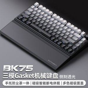 蝙蝠骑士BK75三模无线客制化机械键盘侧刻光污染Gasket结构75配列
