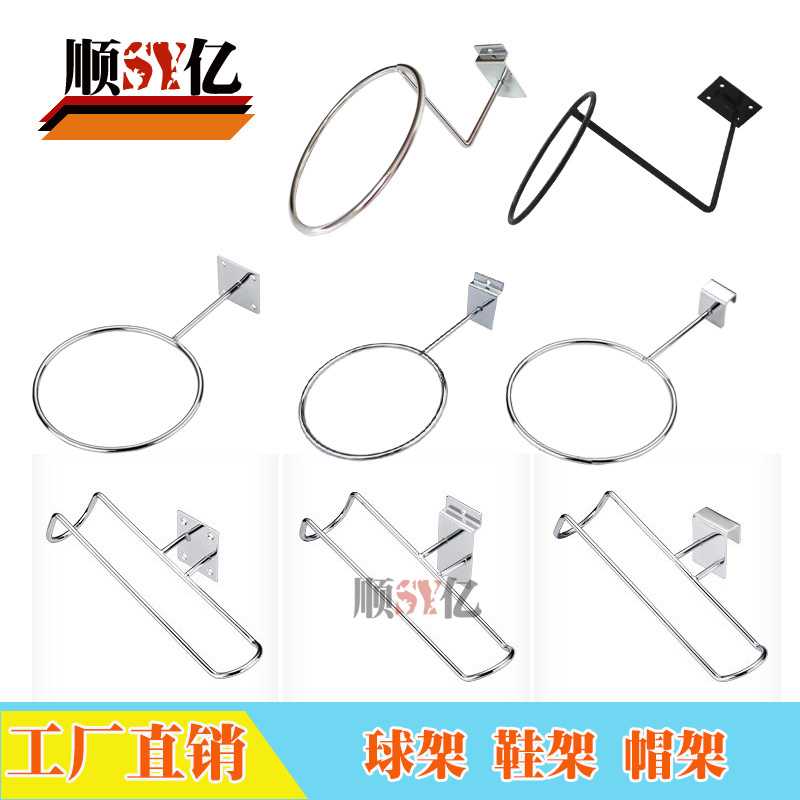 球架方管槽板上墙钉墙篮球足球架