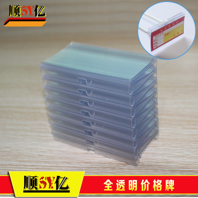 价格牌标签牌双线挂钩吊牌标签纸