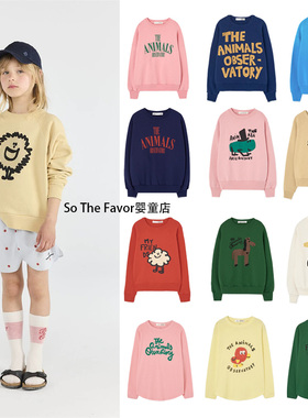 26春夏TAO系列男女童卡通印花圆领卫衣幼儿园宝宝上衣体恤童装