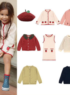 2026春夏新品KS女童毛衣花边领针织开衫可爱时尚百搭儿童套装