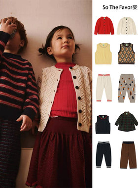 25丹麦FUB秋冬男女宝童装针织提花背心长裤阔腿裤套装针织外套