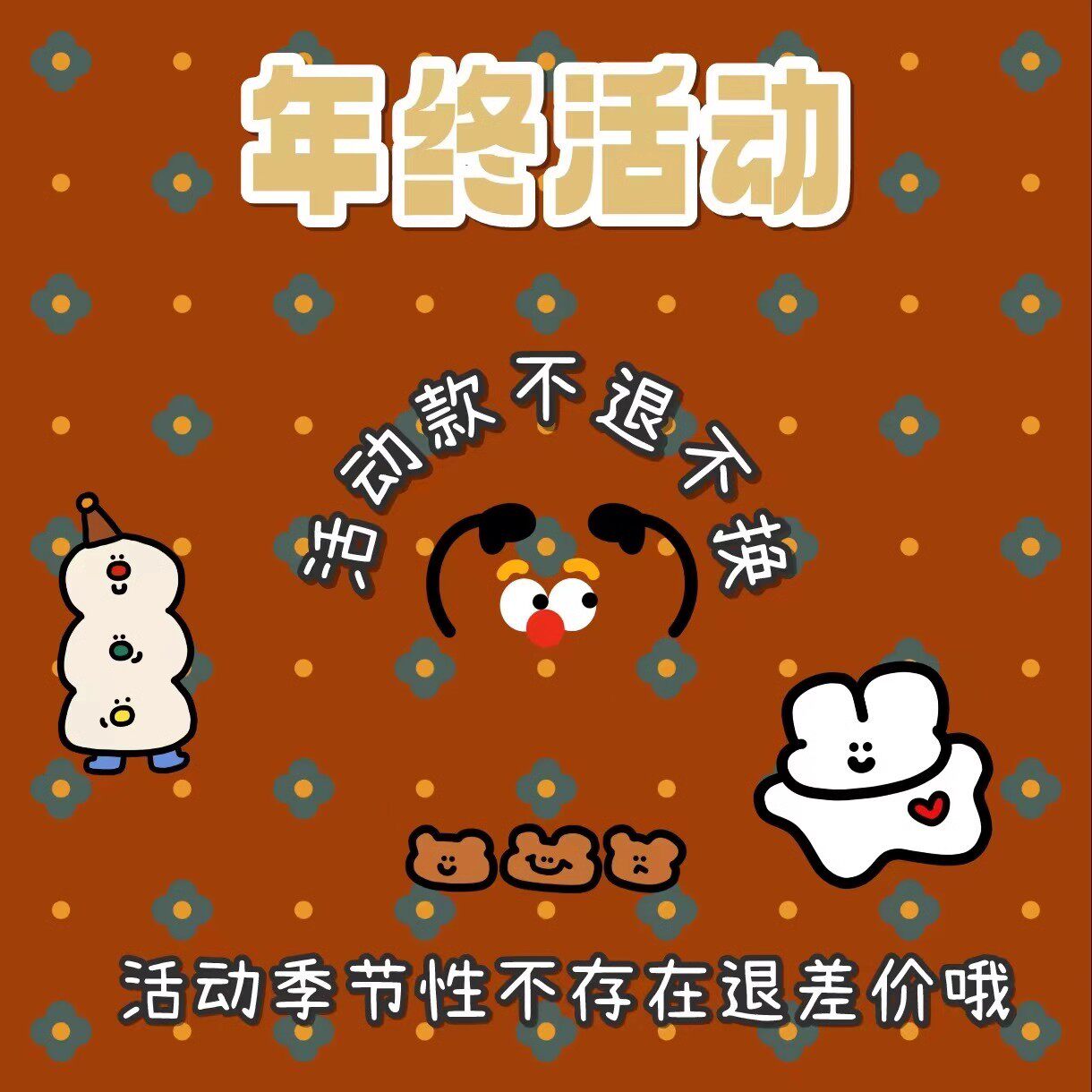 【清仓】NU秋冬童装男女童卫衣套装儿童休闲裤长袖外套图片