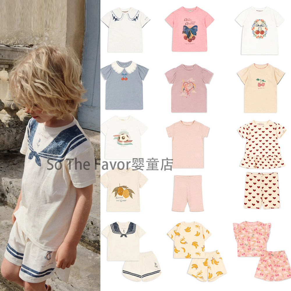 25KS夏款短袖T恤打底衫男女童纯棉印花上衣短裤套装,童装/婴儿装/亲子装,T恤,淘宝优惠券,粉丝福利购,淘宝优惠卷