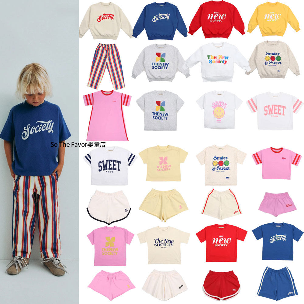 26秋冬新品TNS男女童条纹运动系列加绒卫衣儿童运动短袖短裤套装