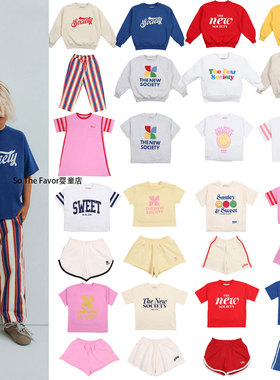 26秋冬新品TNS男女童条纹运动系列加绒卫衣儿童运动短袖短裤套装