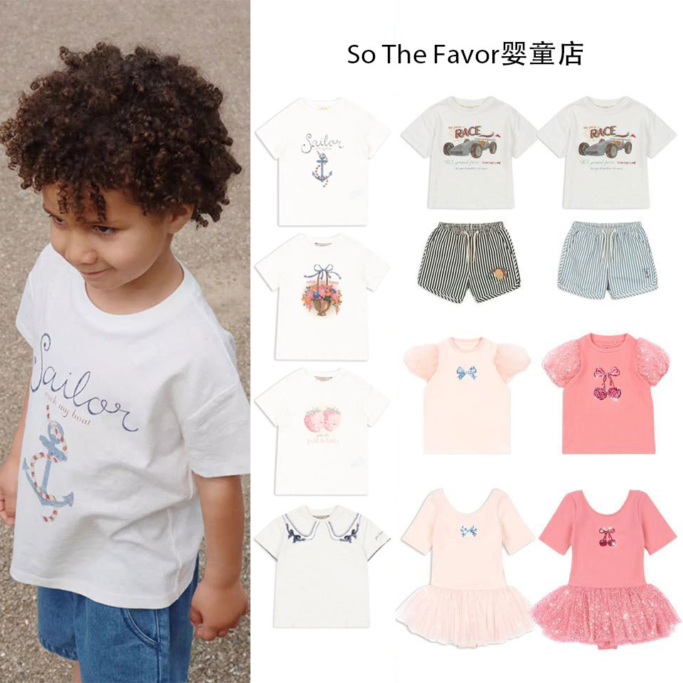 25夏季新款ks系列樱桃蝴蝶结连体衣舞蹈服条纹沙滩短裤汽车T恤