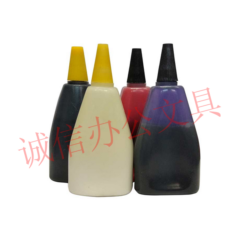 10瓶起包邮 自动号码机油 打号机油墨 50ml 黑/蓝/红/白