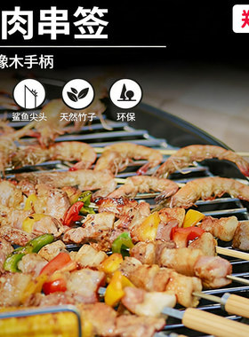 不锈钢U型烧烤叉烧烤铁叉便携烤叉BBQ烤肉叉户外碳烤叉子常备工具
