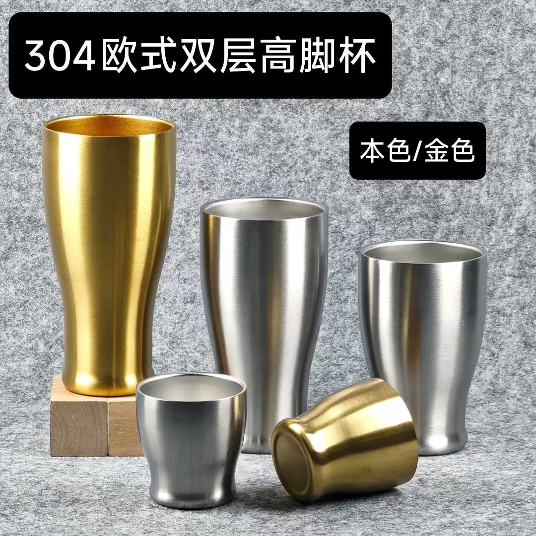 304不锈钢欧式双层高脚杯