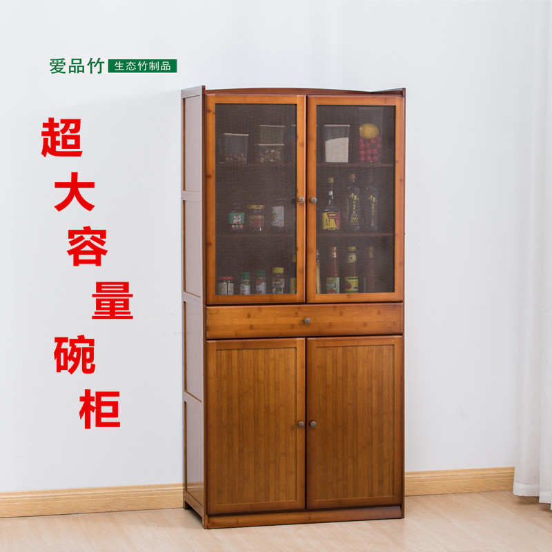 楠竹储物柜厨房带门立式透气现代