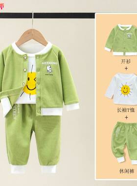 婴幼儿春秋季分体套装婴儿衣服宝宝三件套小童男童女童两件套洋气